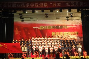 dahechang