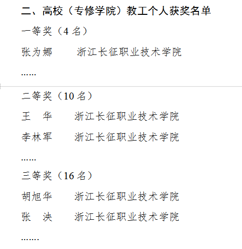 图片 2