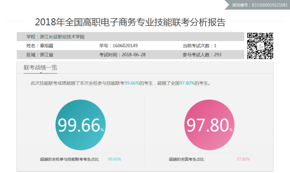图片6