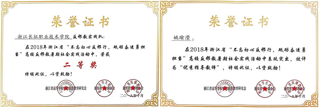反邪教3_副本